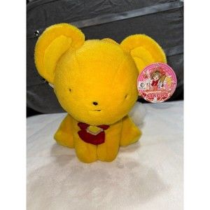 Cardcaptor Sakura Kero Chan  Plush Doll 9" vintage.
